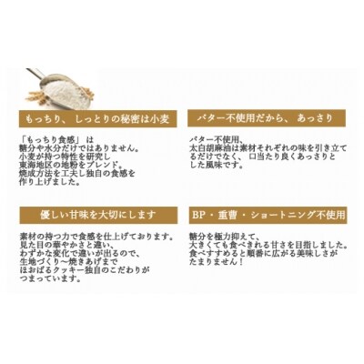  【marl】ほおばるクッキー 8枚入