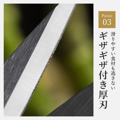 <分解洗浄可・食洗器可>■関孫六　キッチン鋏(ハサミ) 