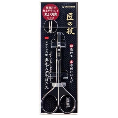 匠の技 ステンレス製 鍛造 鼻毛 ムダ毛用鋏 G-2106　H10-130
