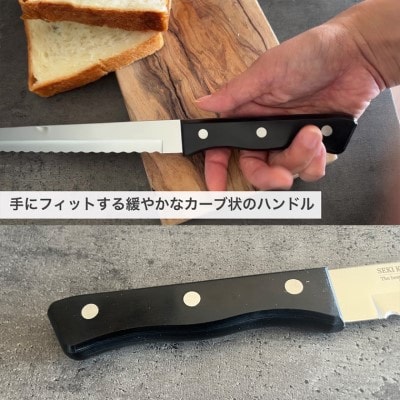 H10-136 波刃パン切りナイフ(刃渡り260mm)