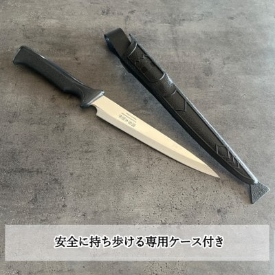 海人さん御用達!ステンレス刺身包丁(専用ケース付き)H10-138