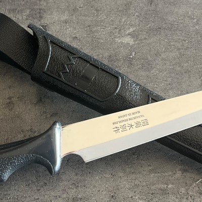 海人さん御用達!ステンレス刺身包丁(専用ケース付き)H10-138