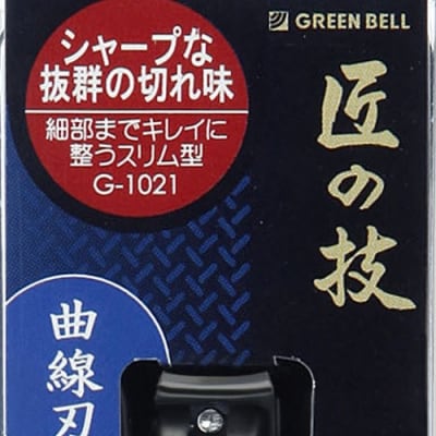 匠の技 ステンレス製キャッチャー爪切り(カーブ刃) G-1021