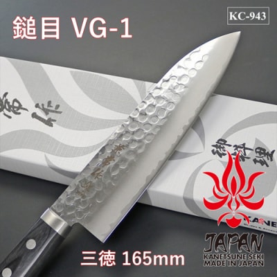 H32-22 兼常作 鎚目VG-1 黒合板柄 三徳型包丁 165mm