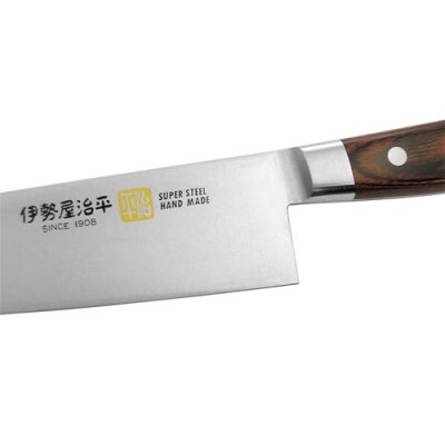 牛刀包丁210mm 伊勢屋治平 モリブデン鋼 口金付 マホガニーパッカー柄 (B-4)