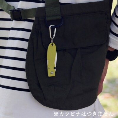 ポケットナイフ　Coupe(クープ)マスタード TP-921/a2　H10-148