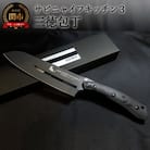H75-10 SABINYAIFE KITCHEN3【ブラックブレード】三徳包丁 ネコver