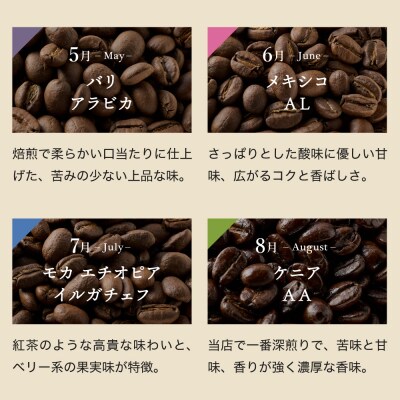 【定期便】カフェ・アダチ ストレートコーヒー 毎月1袋400g×12ヶ月