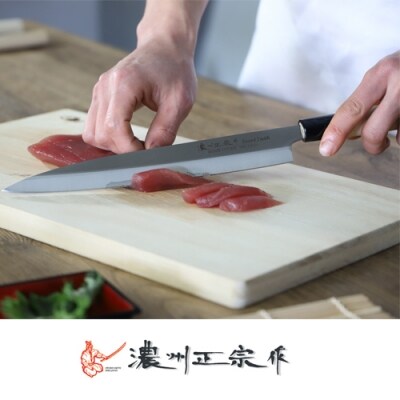 左利き用【濃州正宗作　ステンレス和包丁　刺身包丁240mm】　H7-106