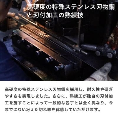 濃州正宗作 包丁2点セット(三徳・ペティナイフ)オールステンレス