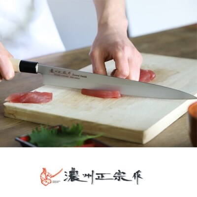 【濃州正宗作　ステンレス和包丁　刺身包丁270mm】　H8-110