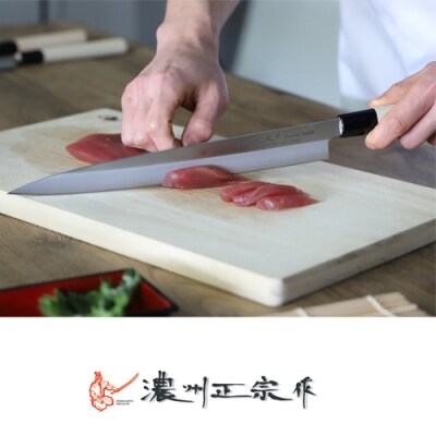 左利き用　【濃州正宗作　ステンレス和包丁　刺身包丁270mm】　H8-111