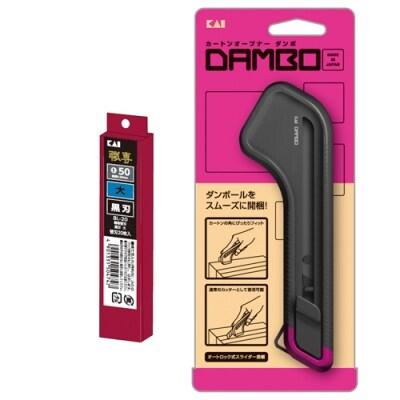 H9-93 開梱用カッター カートンオープナーDAMBO+替刃 (黒刃)セット 【大】 ◇ 貝印