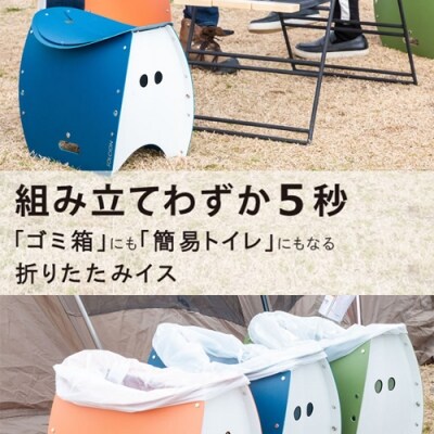 折りたたみイス PATATTO350+ オリーブ色 D10-16 アウトドア用品