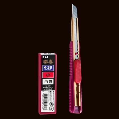 H7-103 ◇貝印 プロ用カッター 本体+白刃替刃セット【小】(S-003)