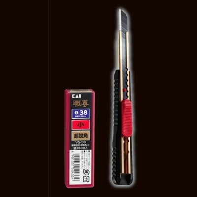 H8-106プロ用カッター職専カッター+替刃(超鋭角)セット【小】◇貝印S-001+VS-50