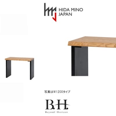 D430-01 B.H. カウンター/デスク【栗+オーク材】 机・在宅勤務にも