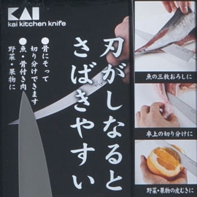 <しなる包丁>■関孫六 フレキブルナイフ ◇貝印