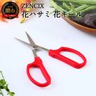 花ハサミ　花キール　TDGー5　(園芸・アウトドア・キッチン)H8-120