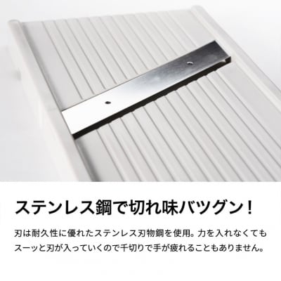 キャベツ用スライサー 14cm ふわふわ食感 安全ホルダー 千切り キッチン用品 便利グッズ 関市