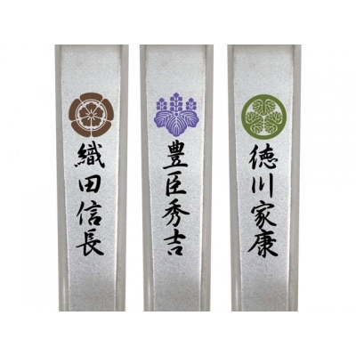 戦国爪切り3個セット【三英傑】