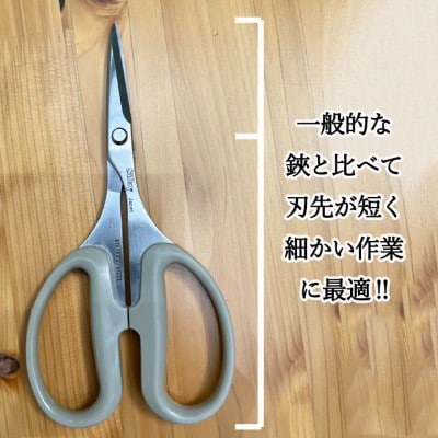 H10-203 SILKY 万能鋏(やわらかハンドル・キッチン鋏・手工芸 用途いろいろ)