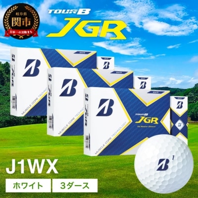 TOURB JGR ホワイト 3ダース(ゴルフボール)T44-02 ブリヂストン 白