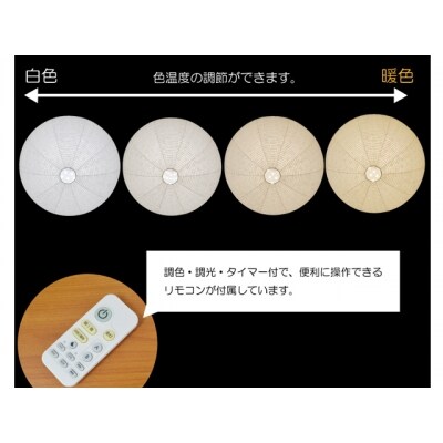 【和紙照明】washi LEDシーリングライト クラウド SC-006 揉み紙