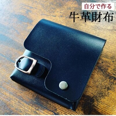 Wallet’ story 財布達の物語(ハーフウォレット)(ブラック)　D46-04
