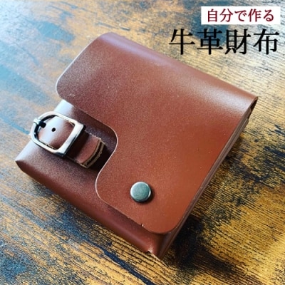 Wallet’ story 財布達の物語(ハーフウォレット)(ブラウン)　D46-05