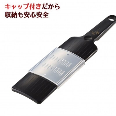 ＜食洗器可・簡単に針切り＞■関孫六　極細薬味千切り器(生姜・みょうがにも)◇貝印　H6-73