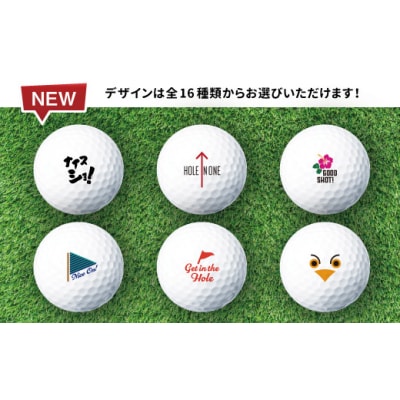 【オウンネーム】PHYZ ファイズ ゴルフボール　パール ピンク 1ダース 