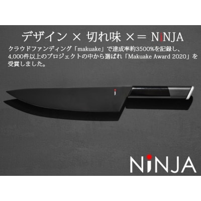 NiNJA Cool Kitchen Were 包丁3本セット (牛刀・三徳・ペティ)