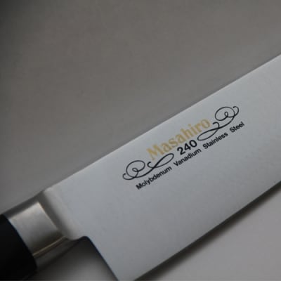 MV口金 本職用牛刀(240mm) H50-02 