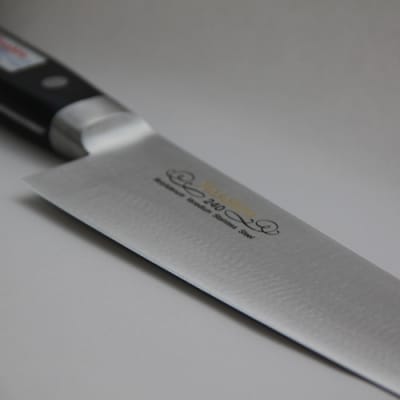 MV口金 本職用牛刀(240mm) H50-02 