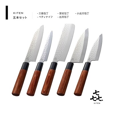 「㐂.」KITEN  槌目 5本セット (三徳・菜切・ペティ・出刃・小出刃)　