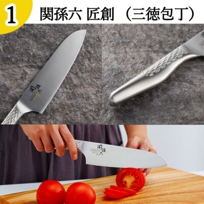 関孫六 匠創 オールステンレス三徳包丁&まな板 (スタンド付) セット