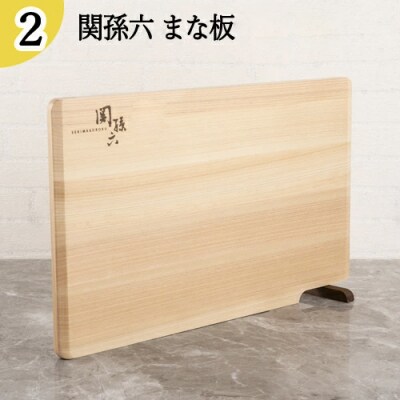 関孫六 匠創 オールステンレス三徳包丁&まな板 (スタンド付) セット