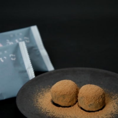 関市虎屋　冬の詰め合わせセット 【11-4月順次お届け】 S15-03