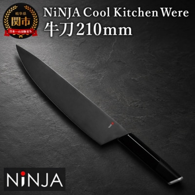 NiNJA Cool Kitchen Were 牛刀包丁
