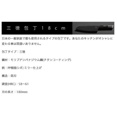 NiNJA Cool Kitchen Were 三徳包丁　H20-41