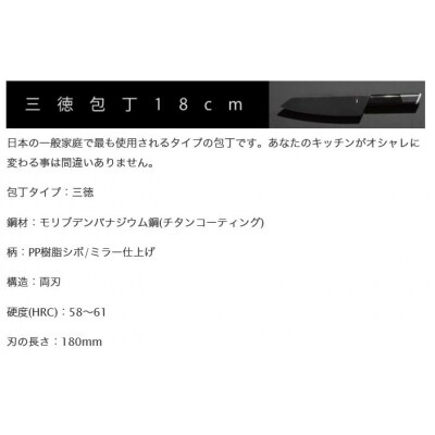 NiNJA Cool Kitchen Were 三徳包丁