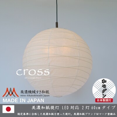 2025年最新】岐阜県関市,家電製品のふるさと納税 人気お礼品ランキング 