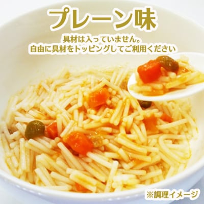 グルテンフリー ベビーライスヌードル80g×3袋 S15