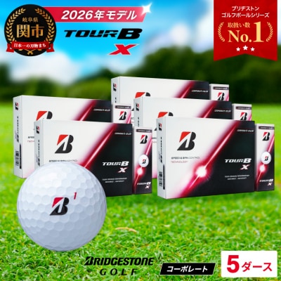 【2026年モデル】5ダース TOUR B X コーポレートカラー(白) ゴルフボール ブリヂストン