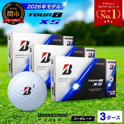 3ダース TOUR B XS コーポレートカラー(白)【2026年モデル】ブリヂストン