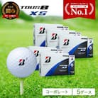 ゴルフボール ブリヂストン  TOUR B XS コーポレートカラー(ホワイト) 5ダース