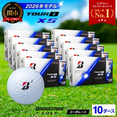 【2026年モデル】10ダース TOUR B XS コーポレートカラー(白)ゴルフボールブリヂストン