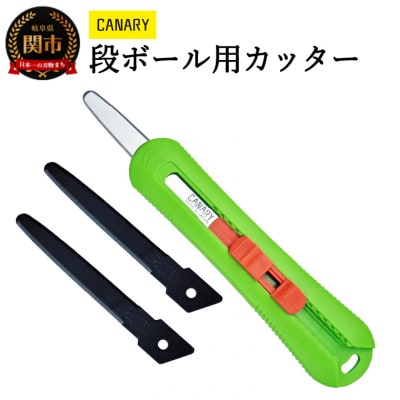 段ボールのこ「物流くんロング」替刃セット 