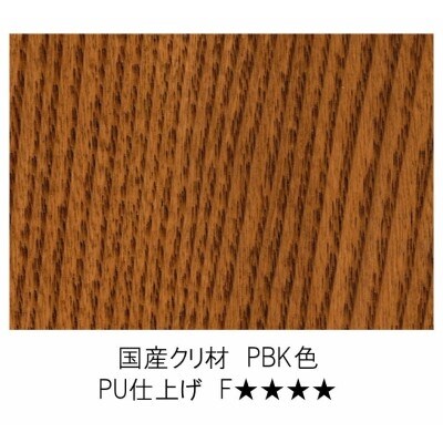 C.S.リビングテーブル兼ベンチ【国産栗材】JCS-LT11-110-6 PBK